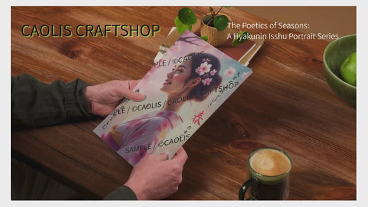 The Poetics of Seasons: A Hyakunin Isshu Portrait Series-古き詩と四季の風景-  4piece Set
